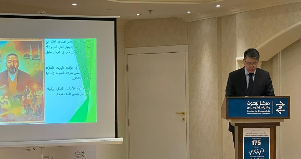 “Words of Edification” of Abai Qunanbaiuly uttered in Arabic in the capital of Saudi Arabia