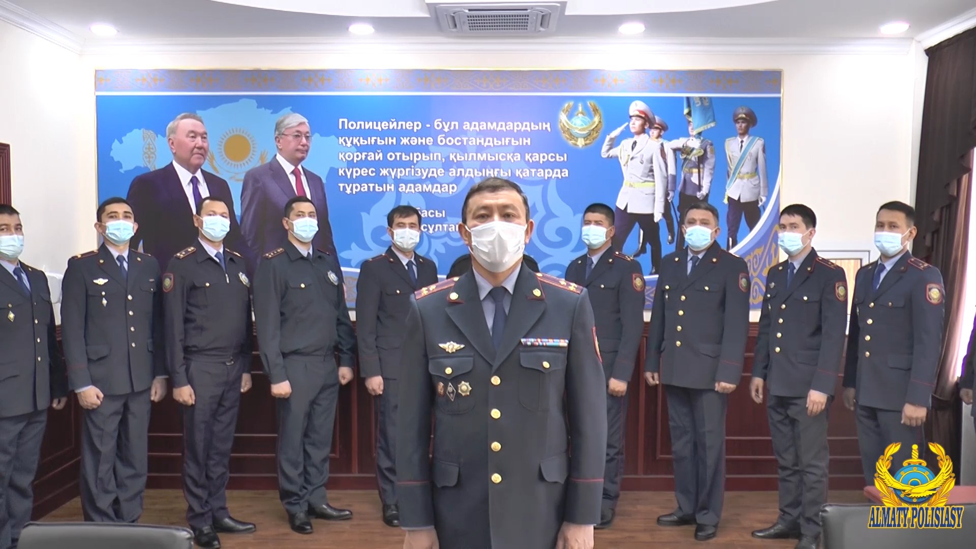 полиция города алматы. полицейская форма казахстана. полицейский казахстана. департамент полиции алматы pdf. дежурная служба овд.