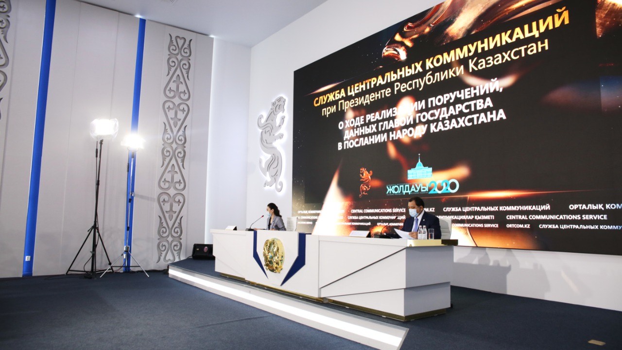 В Казахстане будет создан фонд развития местного содержания