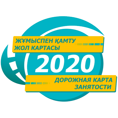 «Жұмыспен қамтудың жол картасы» бағдарламасы бойынша Балқантау а.о, Қарабұлақ ауылдық клубының жылыту жүйесінің ағымдағы жөндеу жұмыстары