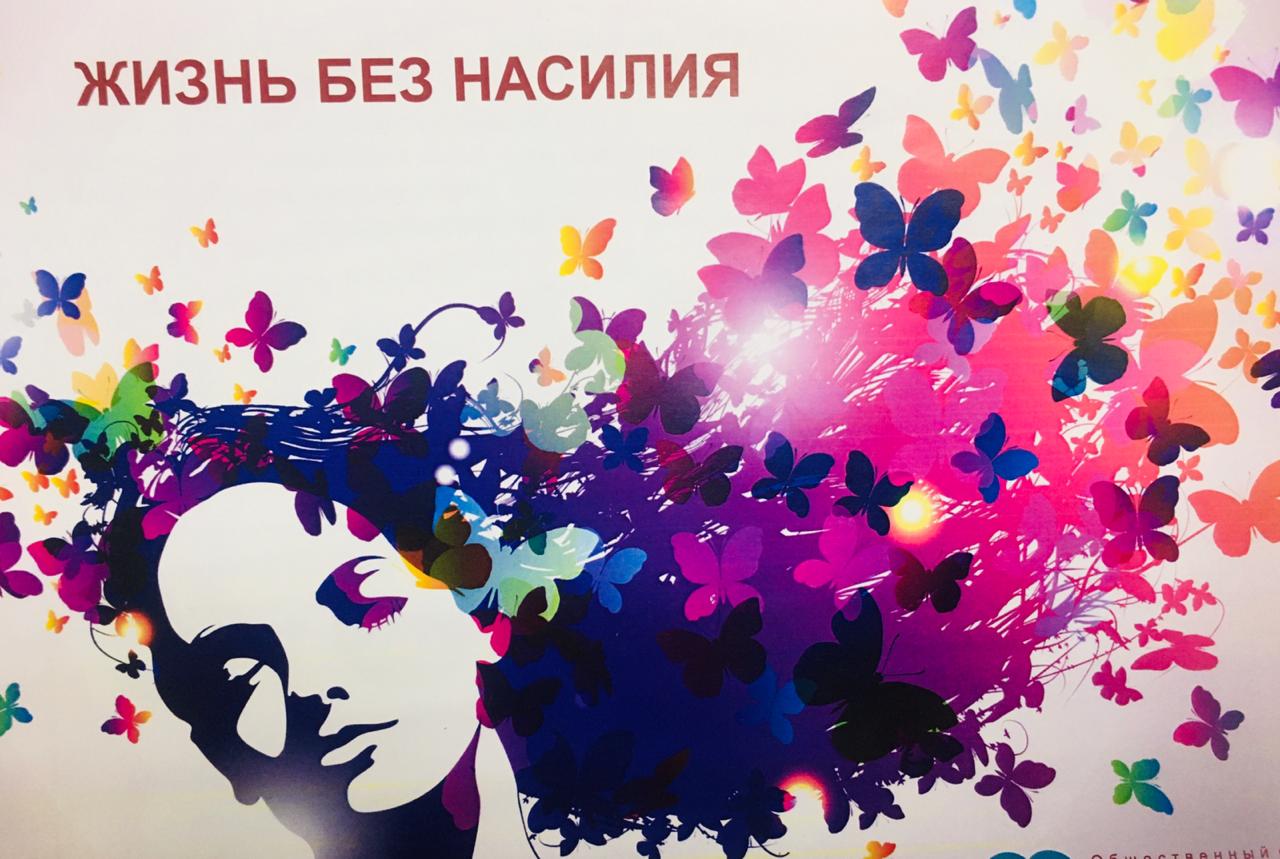 Мир Без Насилия В Сми Эссе Мир Без Насилия В Сми Эссе