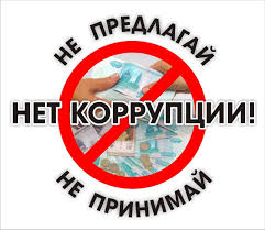 Мемлекеттік қызметті реформалау сыбайлас жемқорлыққа қарсы күрестің негізі факторы