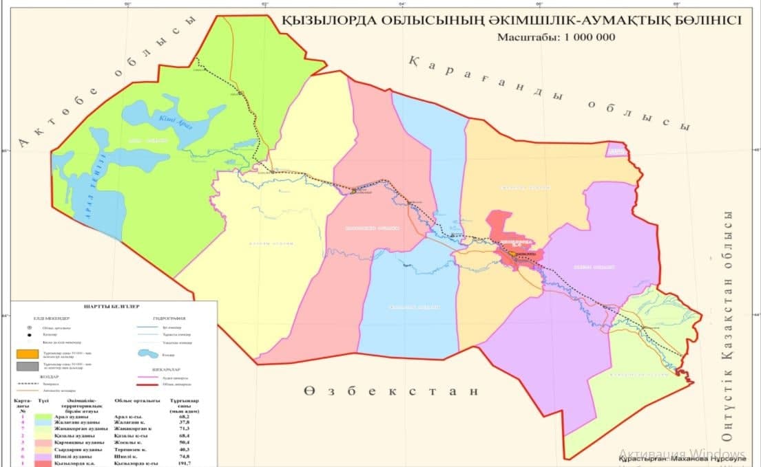 Город кызылорда карта