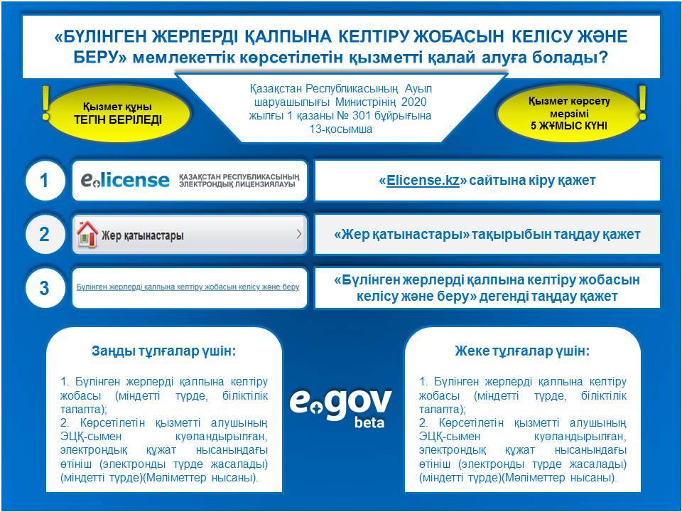 Гей порно комикстері