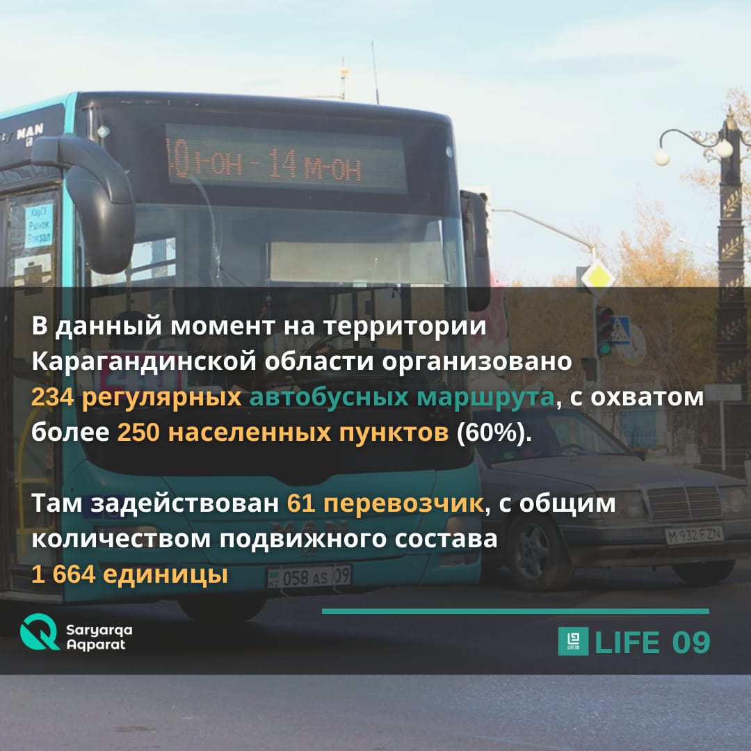 Route information