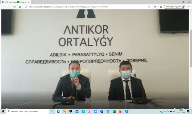Руководитель ДВГА по Алматы Дильдаев Рахимжан принял участие в проекте «Аntikor.Live»