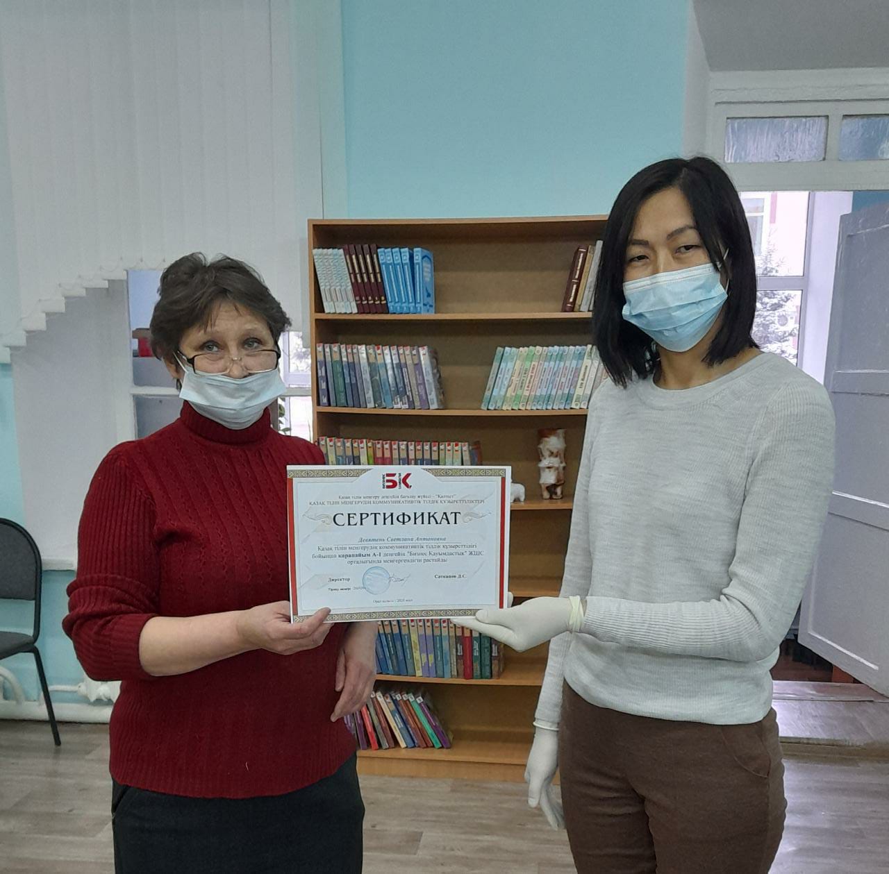 COMPLETED THE FREE STATE LANGUAGE COURSES FOR THE POPULATION OF WEST KAZAKHSTAN REGION