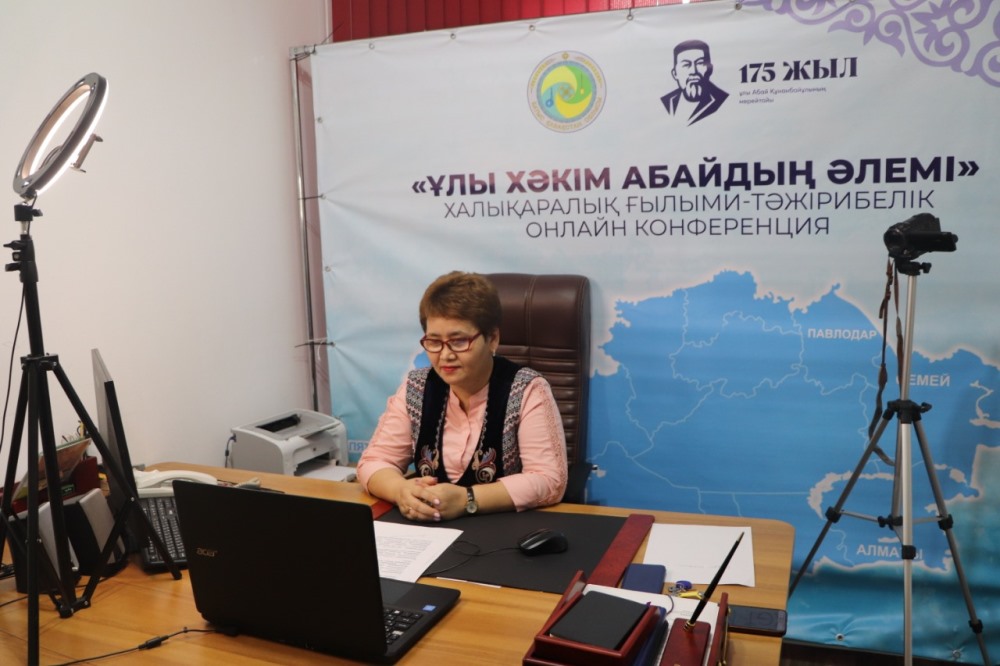 A conference dedicated to the 175th anniversary of Abai was held