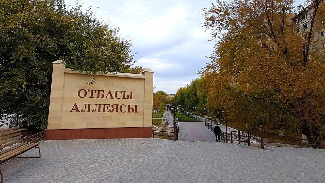 ШЫМКЕНТ: ДЛЯ СОЗДАНИЯ ОБЩЕСТВЕННЫХ ПРОСТРАНСТВ РЕАЛИЗУЮТСЯ 8 ПРОЕКТОВ