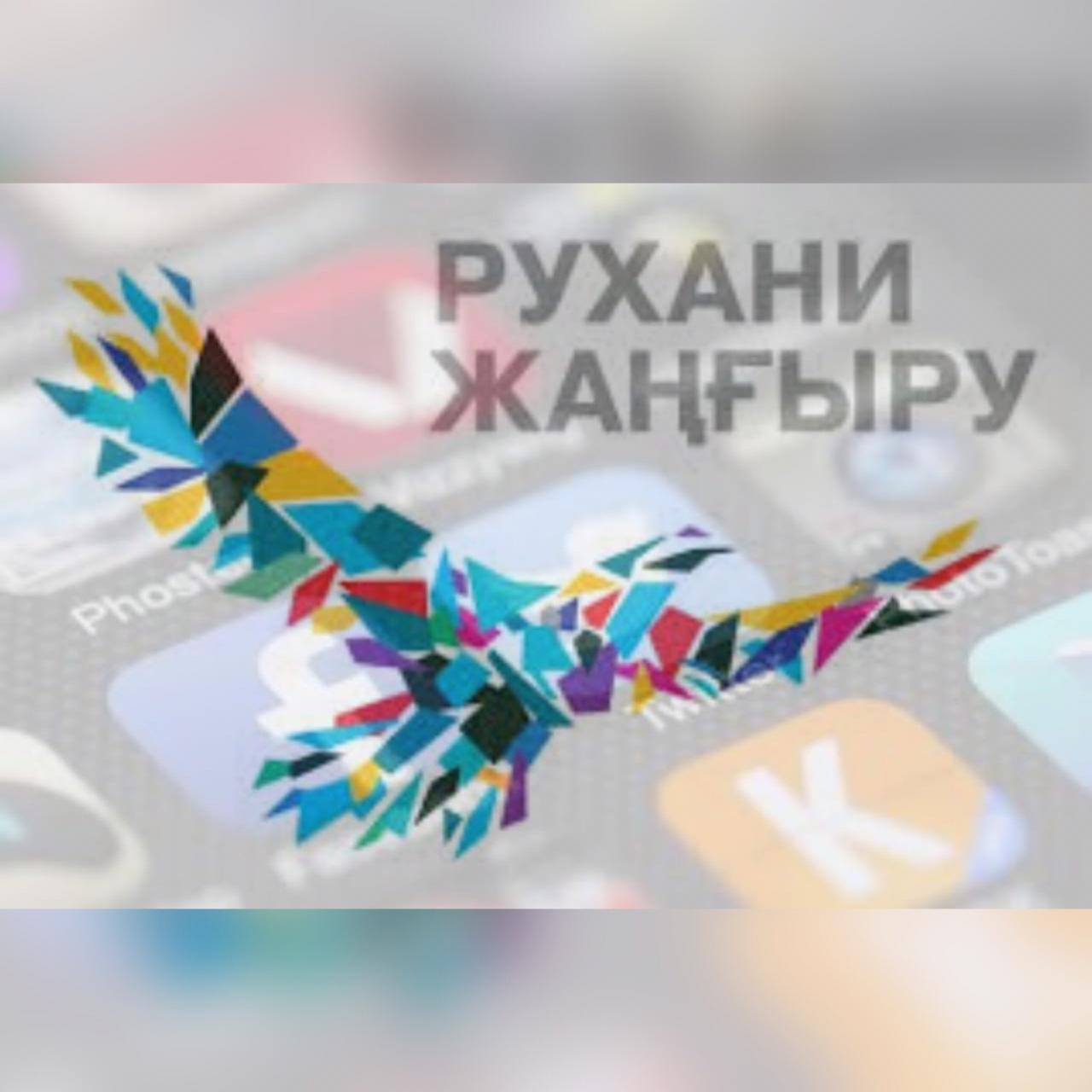 Взгляд в будущее модернизация общественного сознания презентация