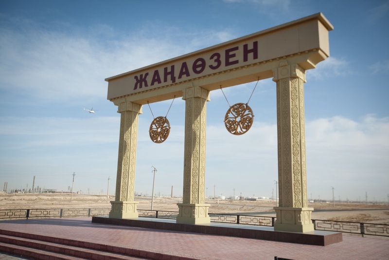 МИНИСТР ЭНЕРГЕТИКИ ПРОВЕЛ ВСТРЕЧУ С ЖИТЕЛЯМИ Г. ЖАНАОЗЕН