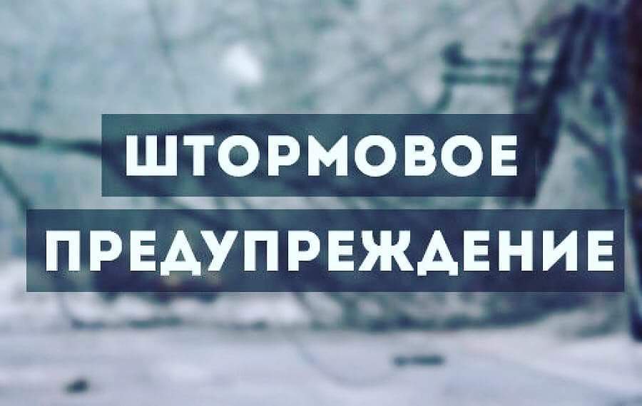 Алматы облысының аумағында кей жерлерде жауын-шашын (жаңбыр, қар) күтілуде