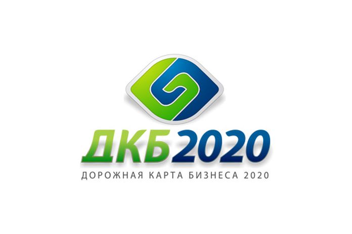 На пути поддержки регионов