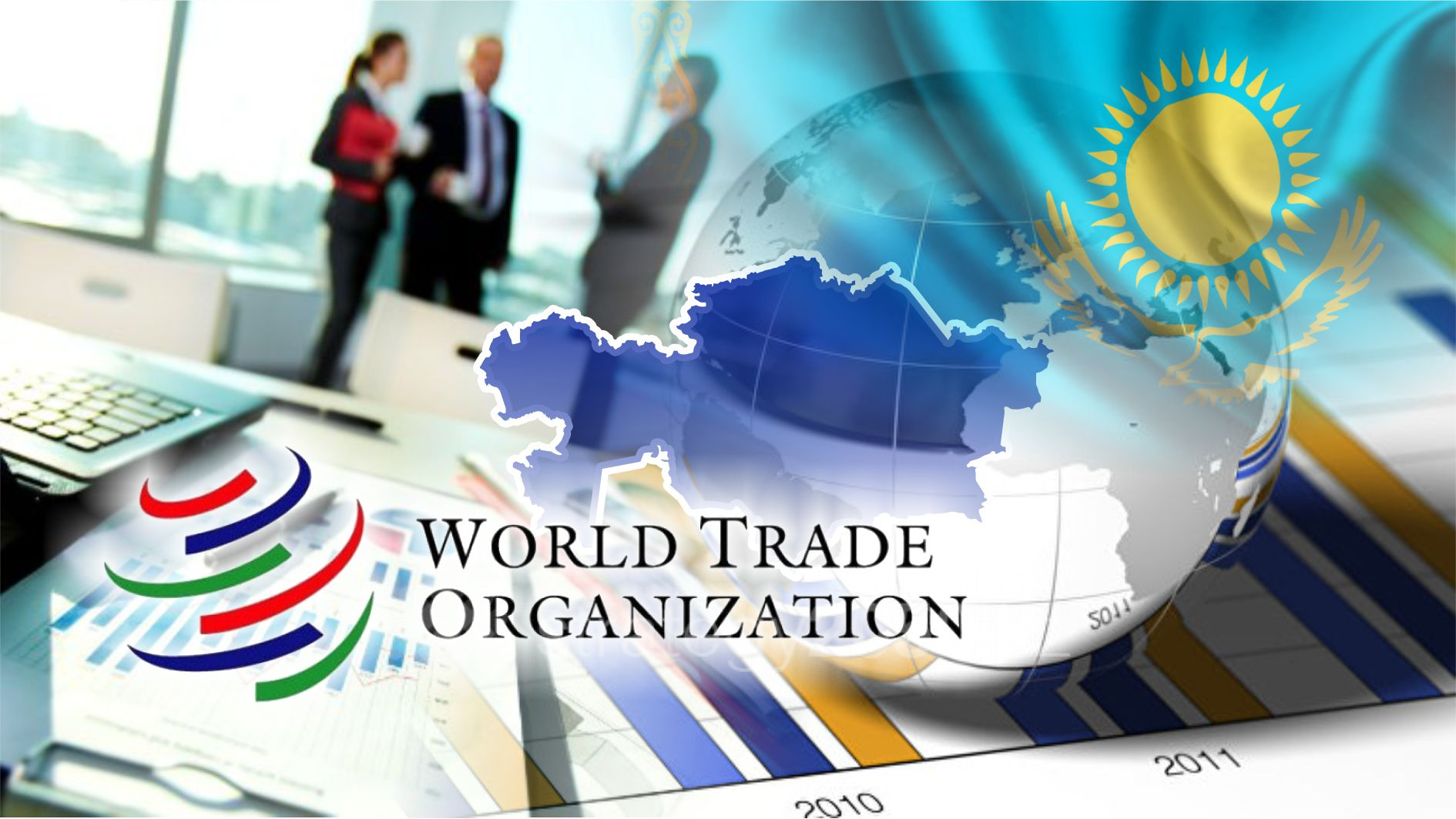 12-я Министерская конференция ВТО  пройдет под председательством Казахстан