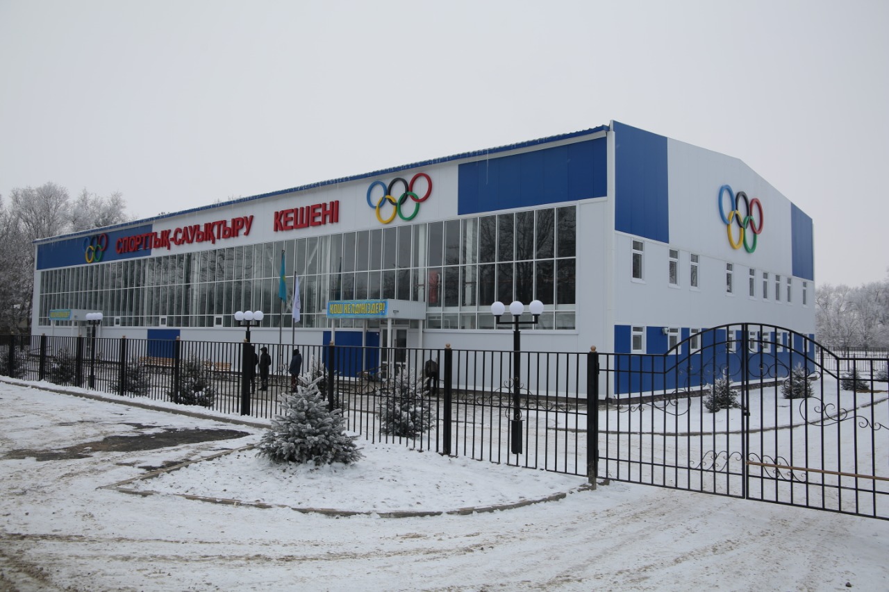 Новый спортивный комплекс открылся в Жамбылской области