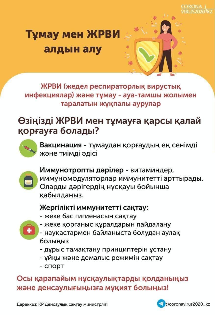 Дәретханадағы транссексуал