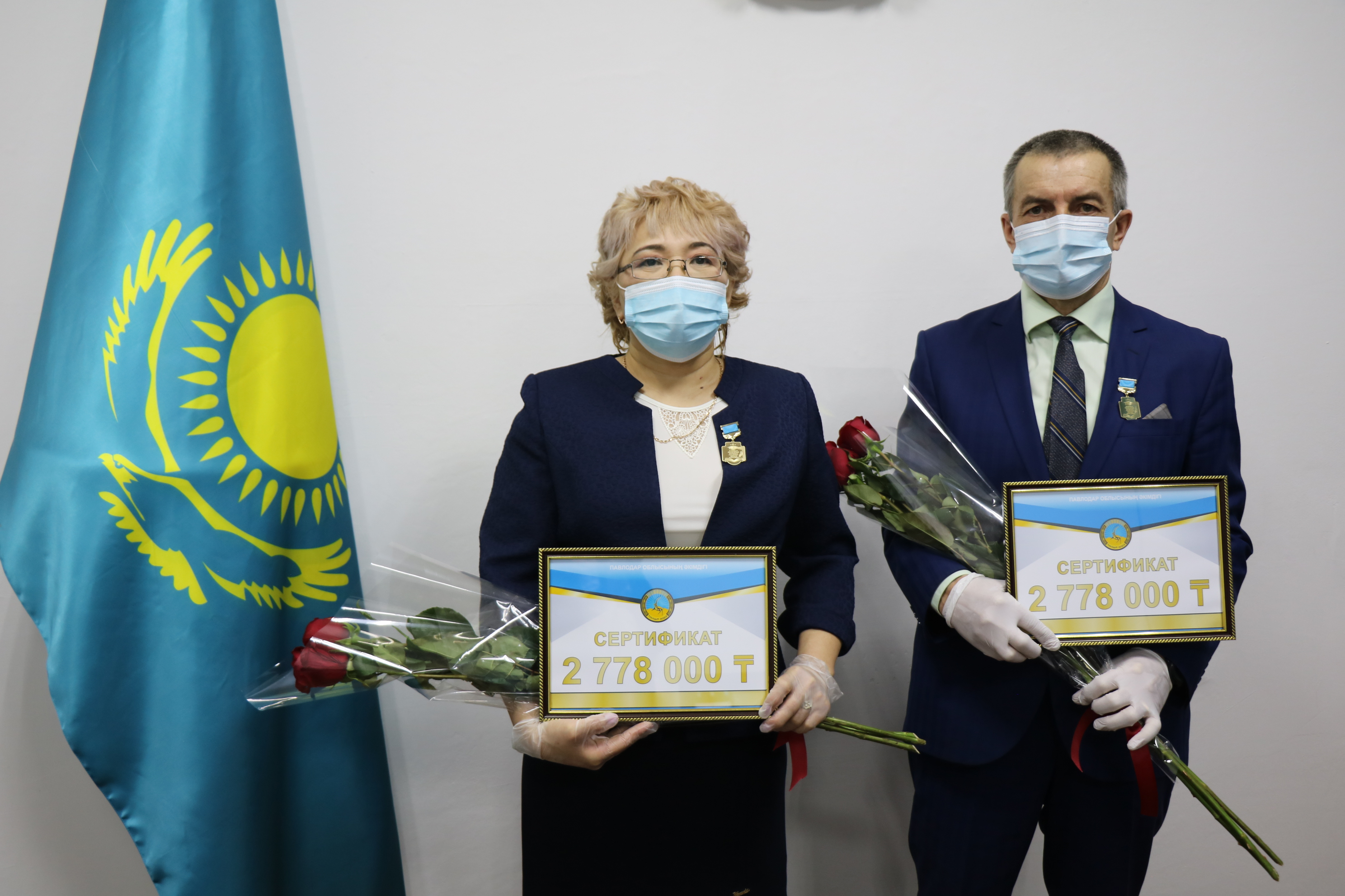 МАРАПАТ ТӨРІНДЕ – ҰСТАЗДАР