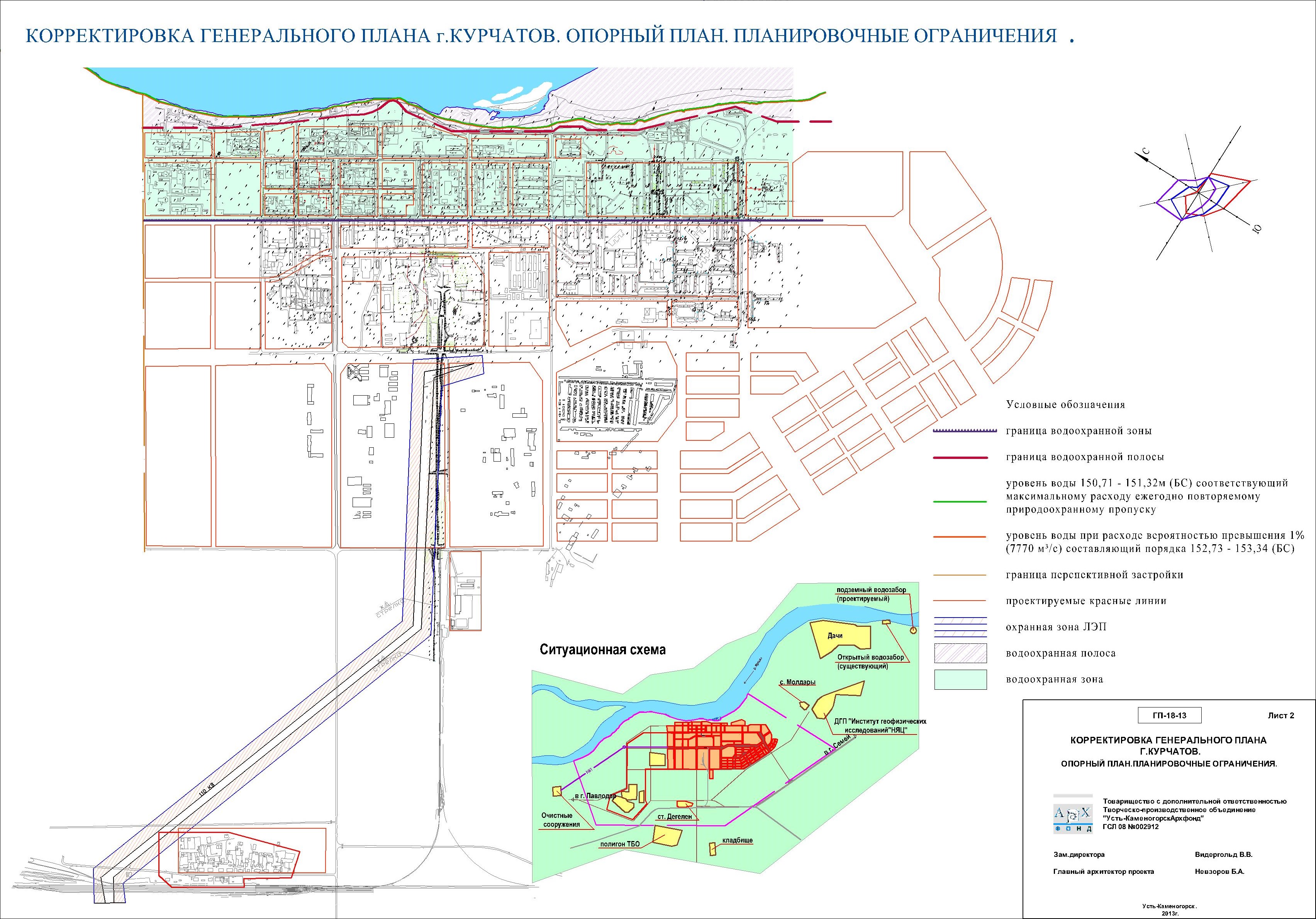 Курчатов карта со спутника