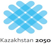 Стратегия Казахстана - 2050