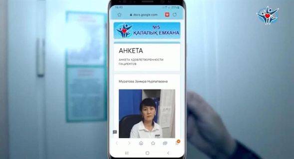 МЕДИЦИНАЛЫҚ МЕКЕМЕЛЕРДЕ QR КОД ЖҮЙЕСІ ІСКЕ ҚОСЫЛДЫ
