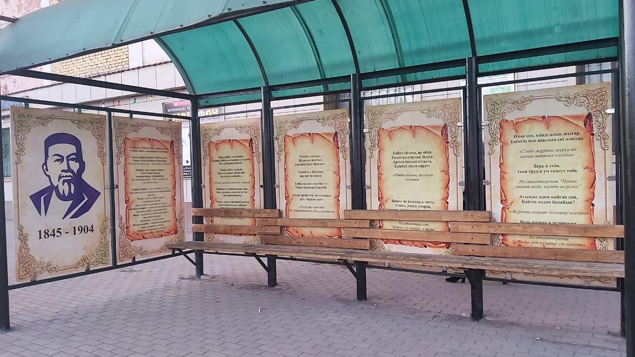 В Балхаше появились литературные остановки