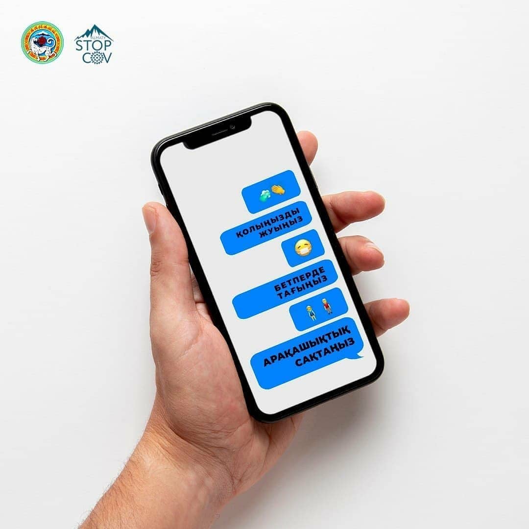 Сіздің смартфоныңыз сіздің денсаулығыңызға қамқор болады