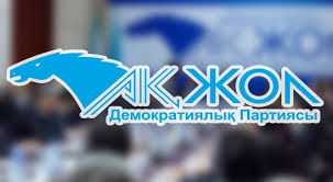 ПОЛИТИЧЕСКАЯ ПРОГРАММА  Демократической партии Казахстана «Ак Жол»