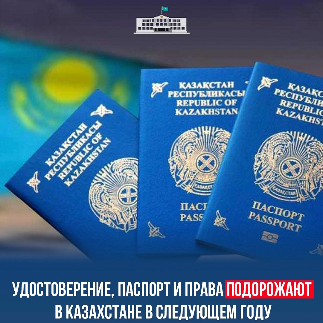 Удостоверение : Pravitelstvo Moskvy Pod Udostoverenie Knizhka 1 Korichnevaya Krs Oblozhka Msk Ru : Значение слова удостоверение на дословно.рф это удостоверение — документ, который удостоверяет личность, должностные, социальные или иные права и обязанности владельца.