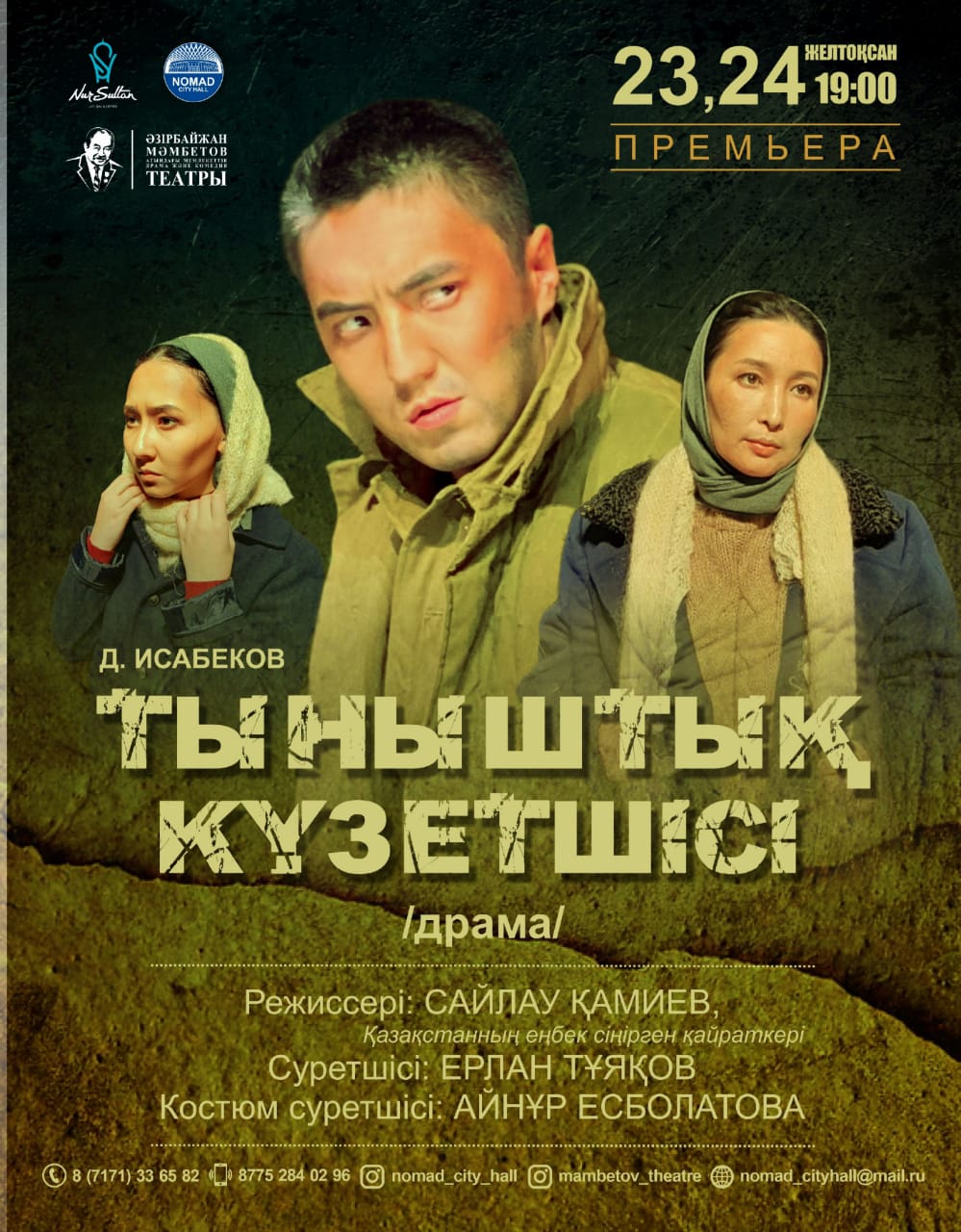 Өзбек жеке порно Мен аққұба студентпен жыныстық қатынасқа түстім.