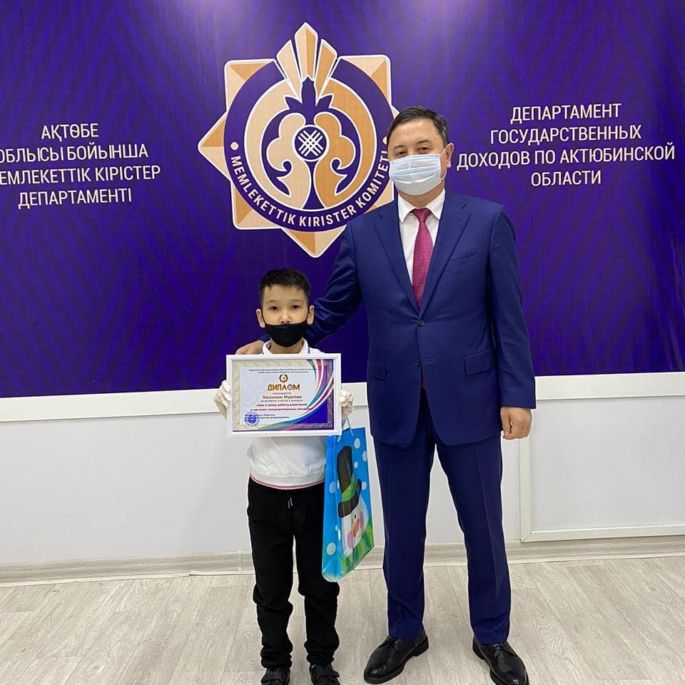 Конкурс рисунков среди детей сотрудников органов государственных доходов на тему: «Как я вижу работу родителей в органах государственных доходов».