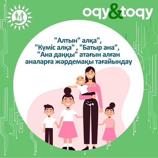 Эрик және оның достары қыздардың порно видеоларын түсіреді.