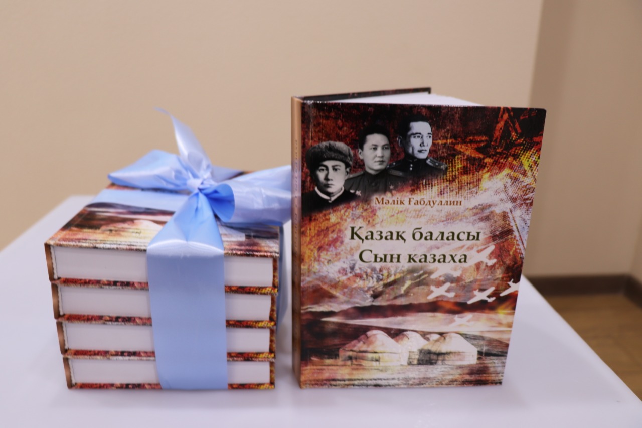 Кітап тұсаукесері өтті  «Қазақ баласы»