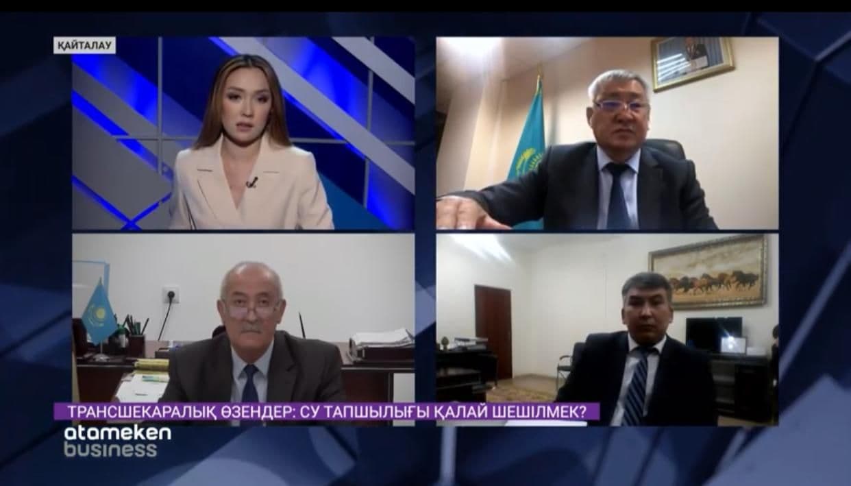 Қазақстанда 119 су каналы цифрландырудан өтеді