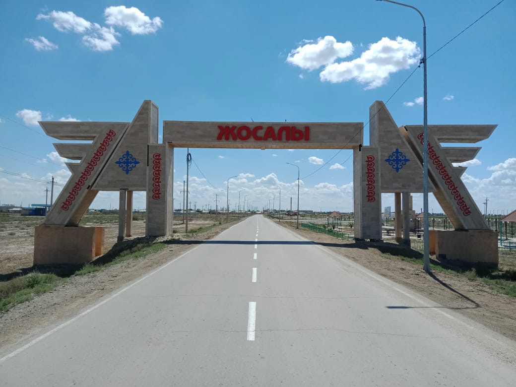 Глава региона заслушала отчет акима Кармакшинского района