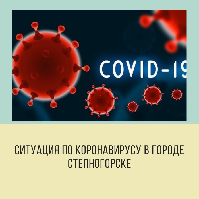 COVID-19