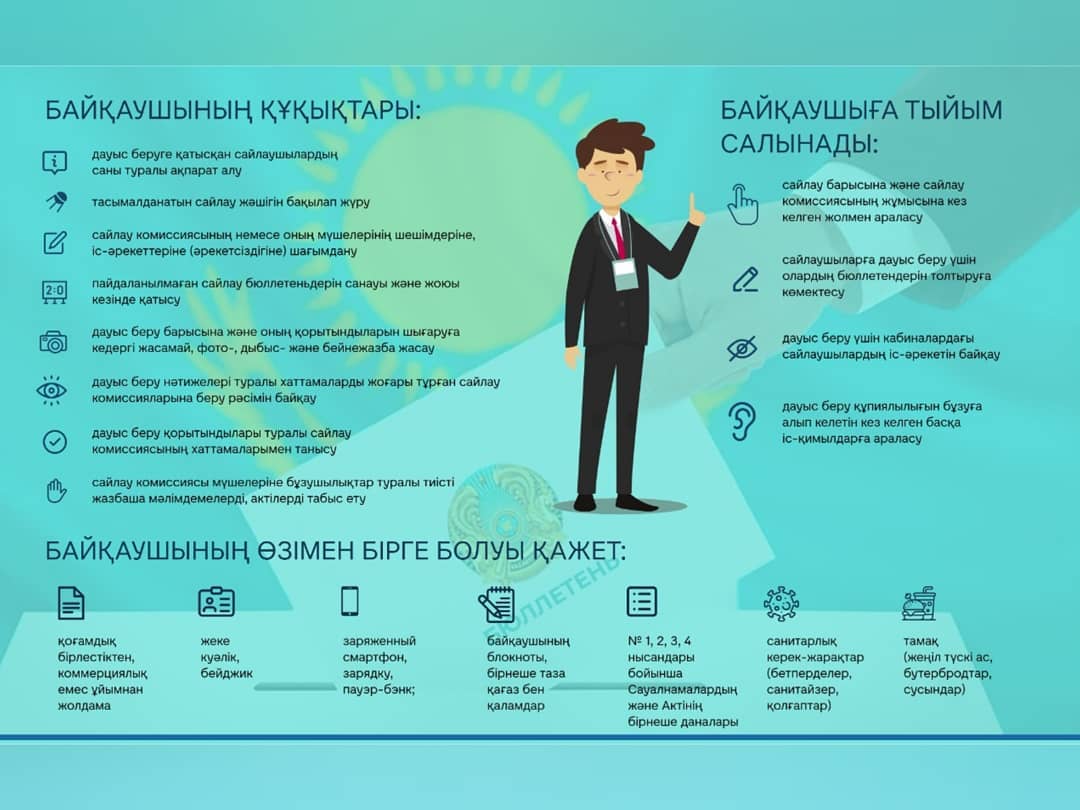 Ішімдік ішкен бойжеткен порнороликті желіден шығарып жіберді