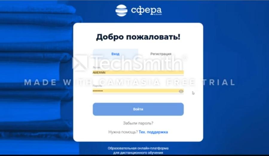 Алматылық «Сфера» онлайн платформасында 4 мың сабақ өтеді