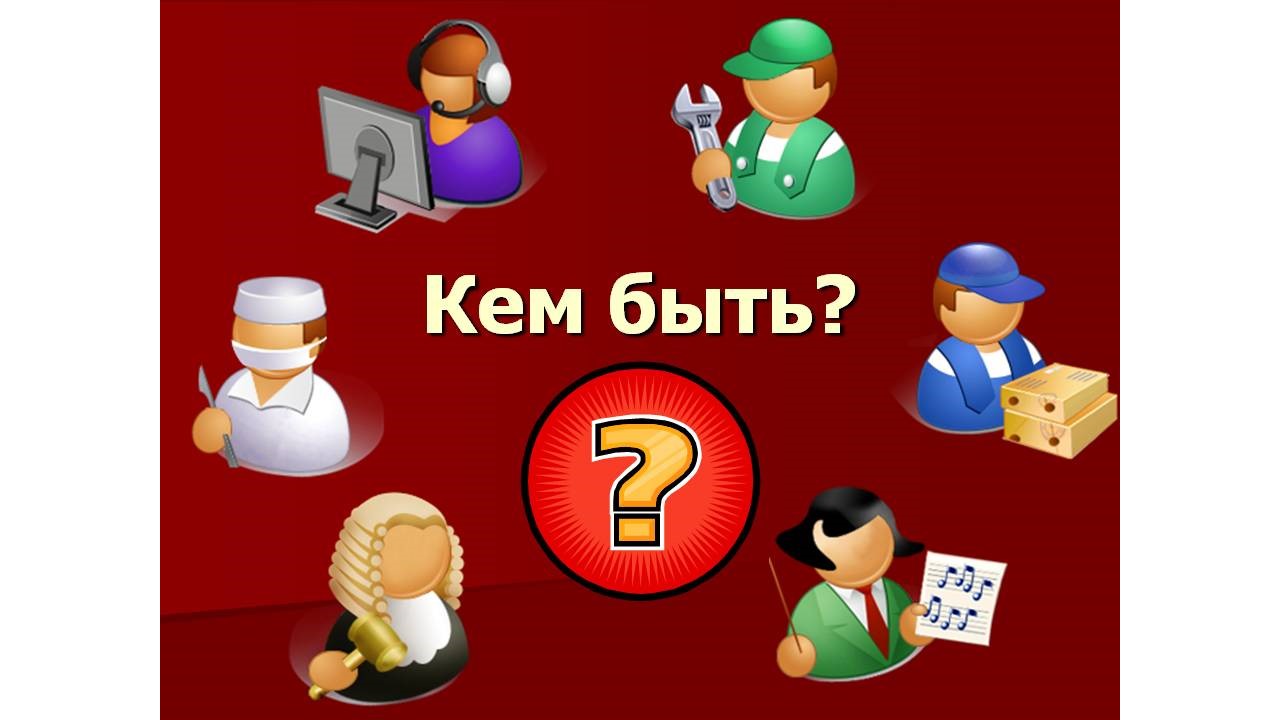 Оқуға қайда бару керек?