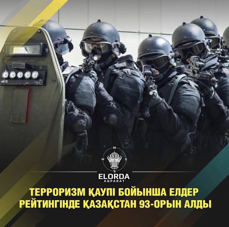 Терроризм қаупы бойынша елдер рейтінгінде Қазақстан 93-ші орын алды