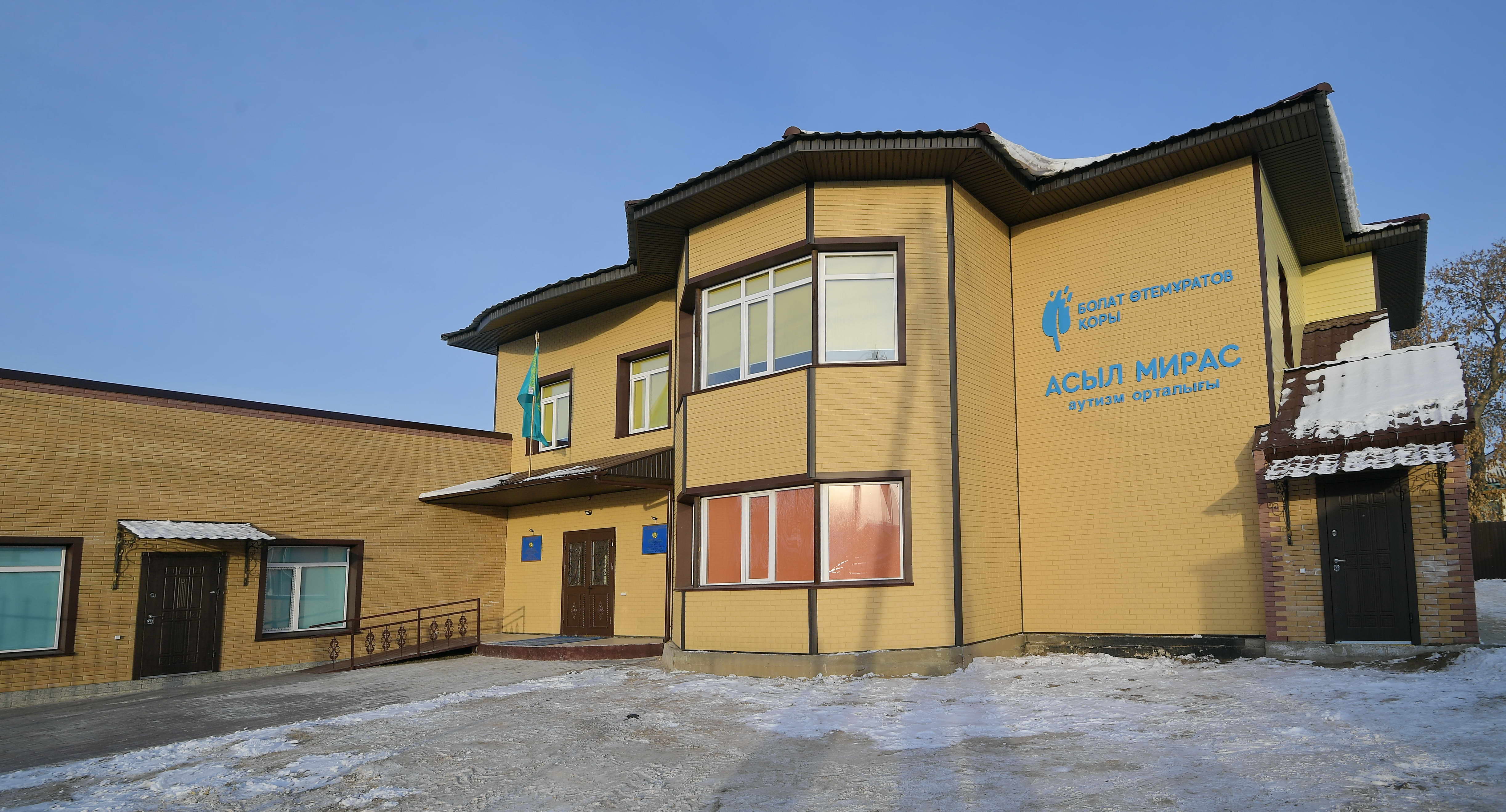 Центр «Асыл Мирас» для детей с расстройствами аутистического спектра открыт в Павлодаре