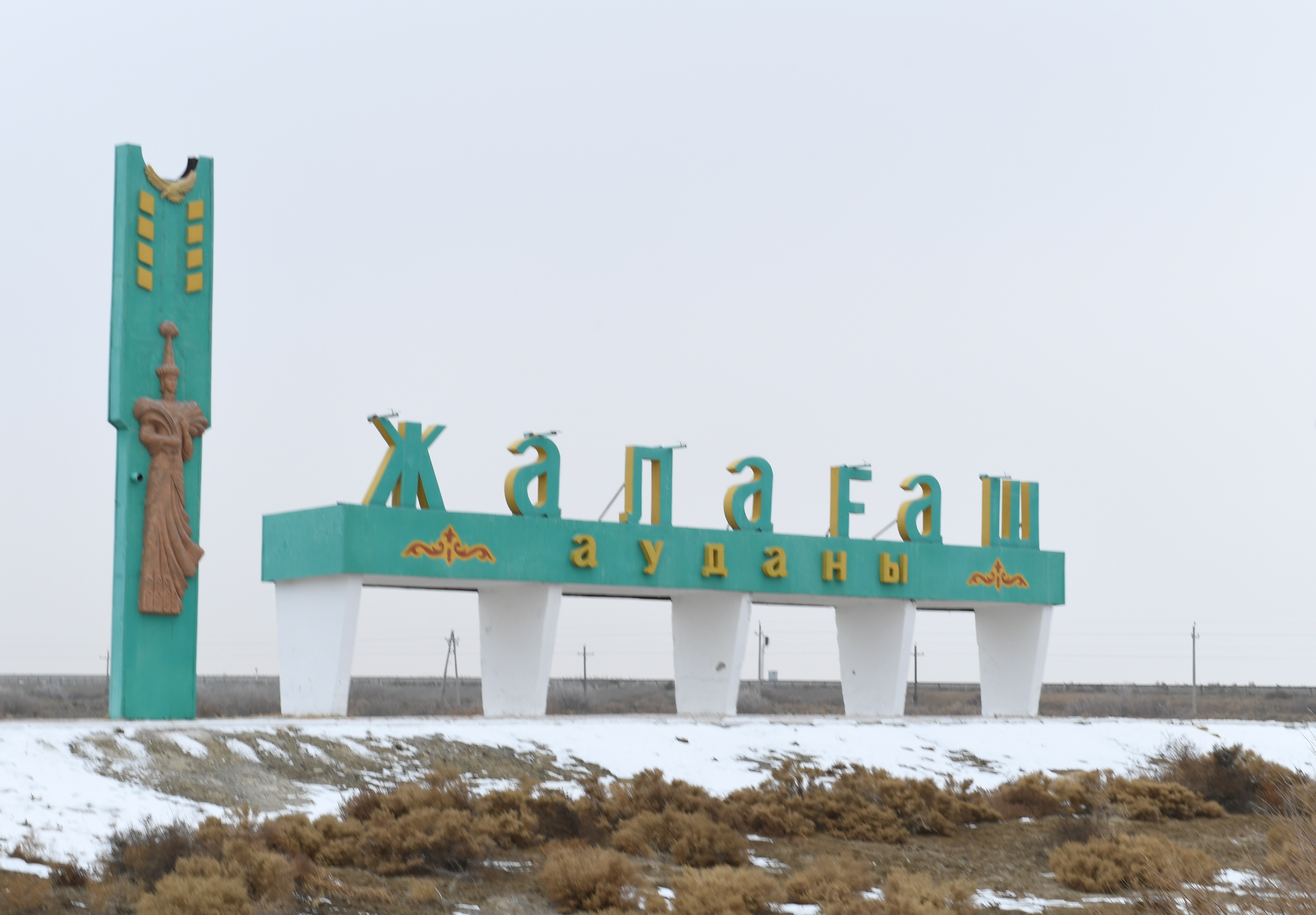 Жалағаш ауданында тұрғын үй мен аурухана пайдалануға берілді