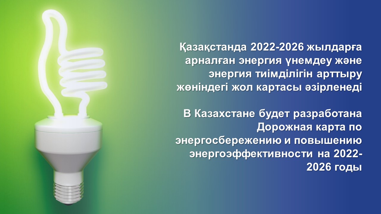 Ерлерге арналған үйдегі электр мастурбаторлары