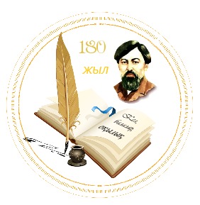 Ыбырай Алтынсариннің 180 жылдығына арналған логотип