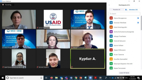 «Национальный транзитный координатор» (24-26 ноября 2020 года)