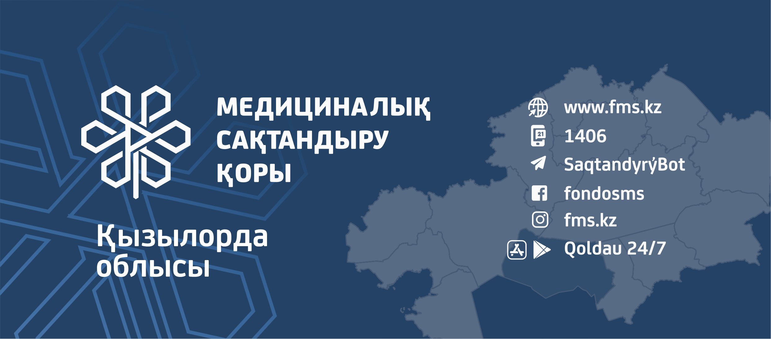 3 желтоқсан - Халықаралық мүгедектер күні