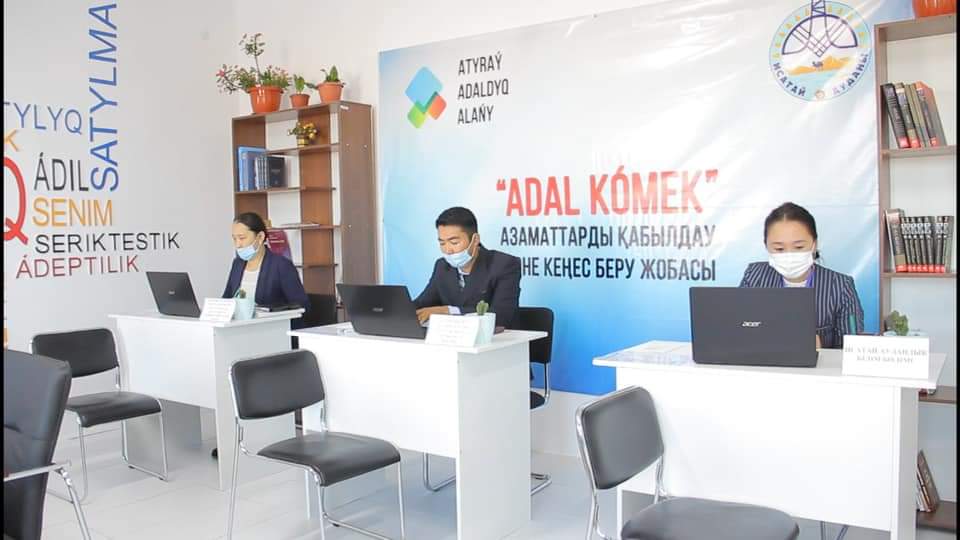 "Adal komek"  бесплатная юридическая помощь гражданам