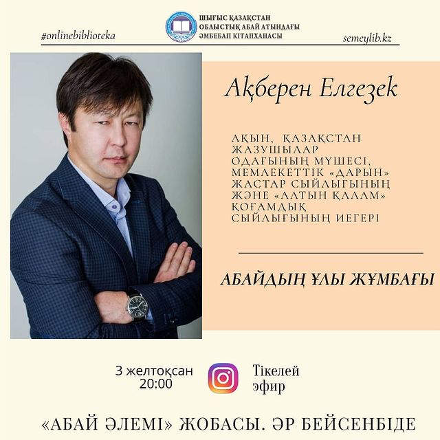 Интернетте өте жас секс