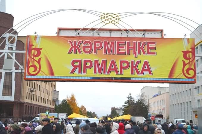 Әйел жынысты сперматозоид