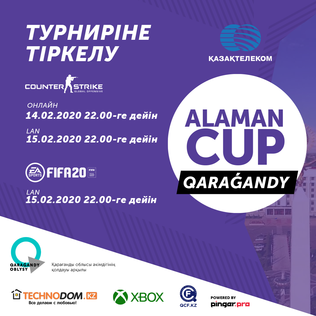 23 февраля 2020 года состоится Первый региональный турнир Карагандинской области по CS:GO и FIFA 2020 «Alaman Cup: Qarag’andy Online CS:GO Qualifications» c призовым фондом 500 000 тенге