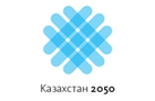 Kazakhstan 2050